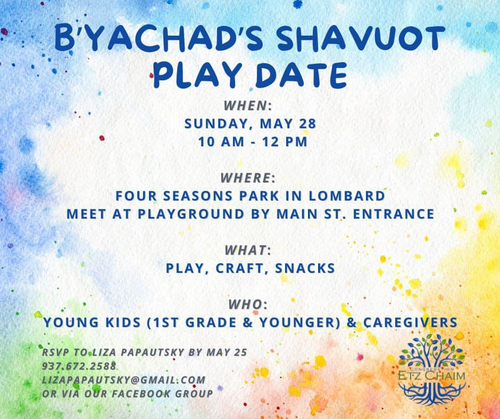 Banner Image for B'Yachad Shavout Party