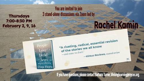 Banner Image for LLC Series with Rachel Kamin (People Love Dead Jews)