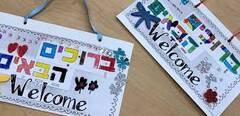 Banner Image for Hebrew School